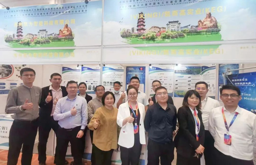 The 46th China Electrical Instrumentation Industry Development Technology Seminar